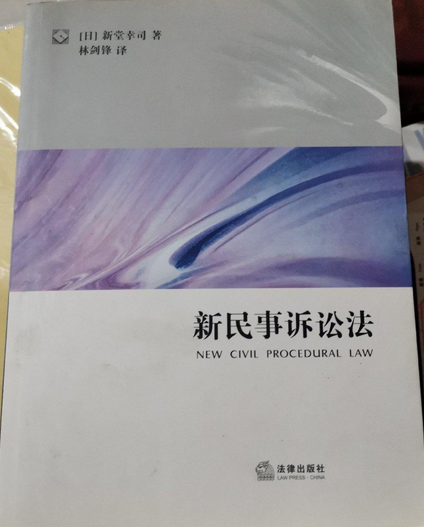 新民事诉讼法调查令 新民事诉讼法调查令第六条