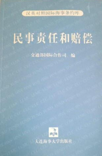 民事责任的承担 民事责任的承担形式有哪些种类?