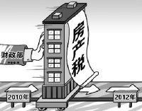 2004年房地产税是 2004年房产契税是多少