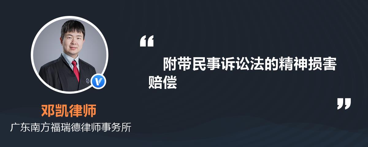 附带民事诉讼赔偿范围 轻伤二级刑事附带民事诉讼赔偿范围