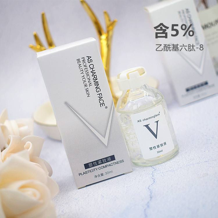 va精华素 va精华是什么意思