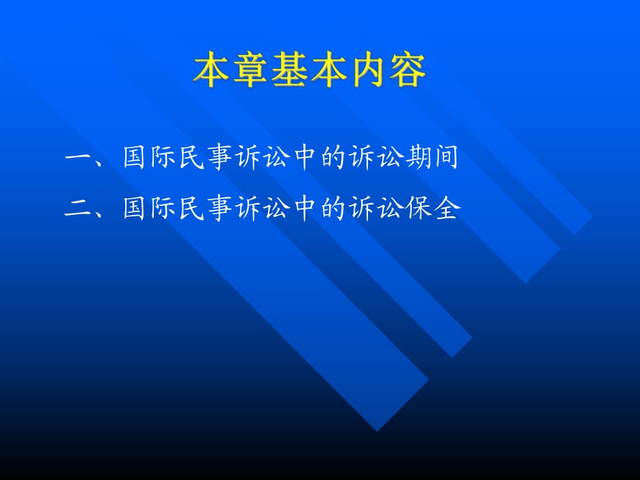 民事诉讼申诉期限 民事诉讼申诉期限规定