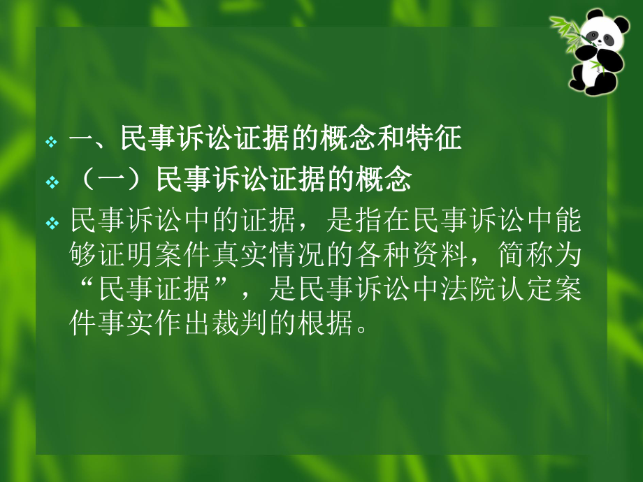 民事诉讼申诉期限 民事诉讼申诉期限规定