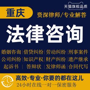 民事诉讼咨询电话 民事诉讼法咨询电话