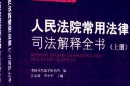 刑事附带民事诉讼赔偿范围 刑事附带民事赔偿范围和标准