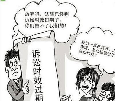 民事诉讼的时效 民事诉讼时效改为三年