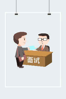 设计师面试穿着 设计师面试穿着什么