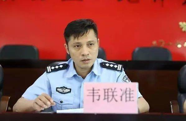 巴马公安刑事 巴马公安局人员名单