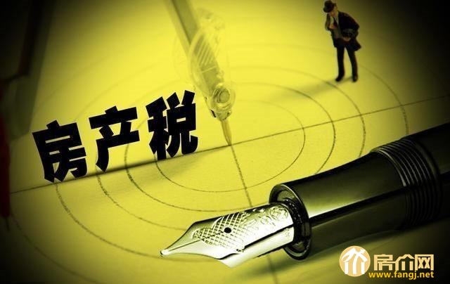 天津2022房地产税细则 2021年天津房产税费最新规定