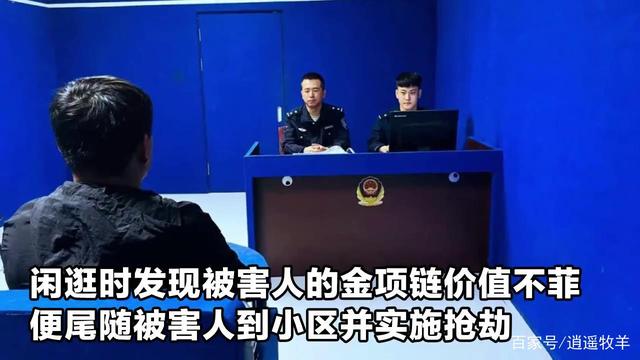 辽宁刑事案件 辽宁刑事案件查询