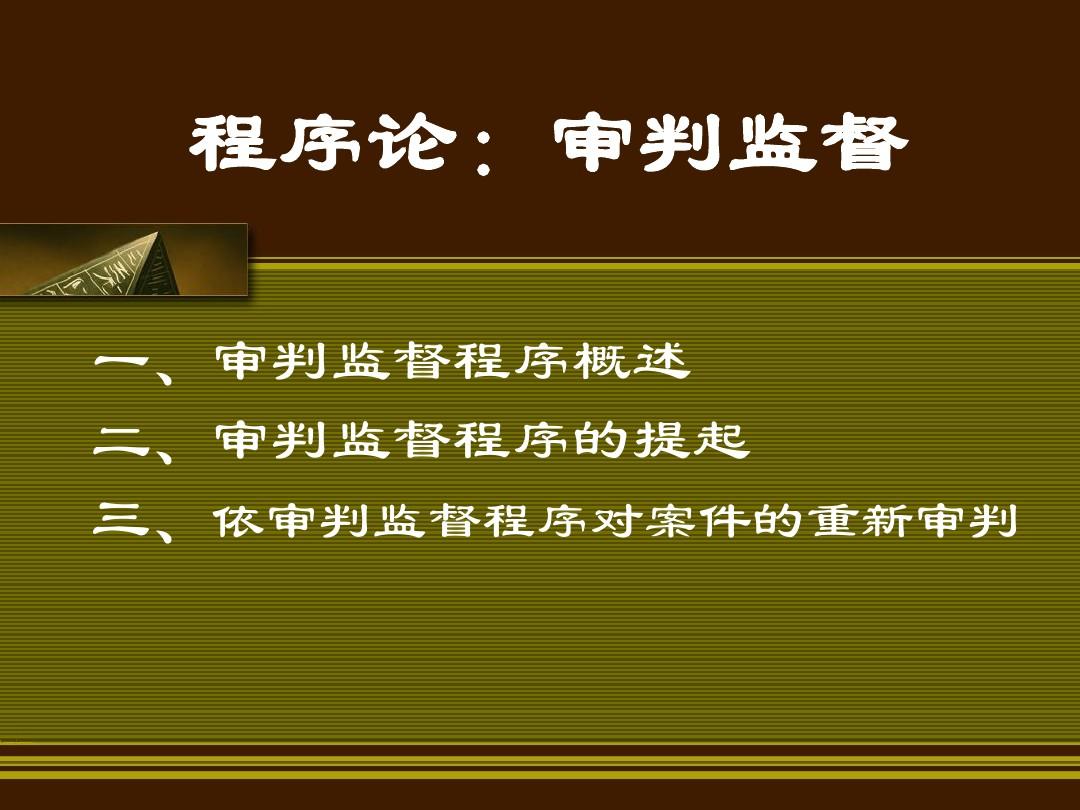 刑事鉴定程序 刑事鉴定程序违法