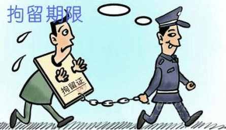 行政拘留与刑事拘留的区别 行政拘留与刑事拘留哪个严重