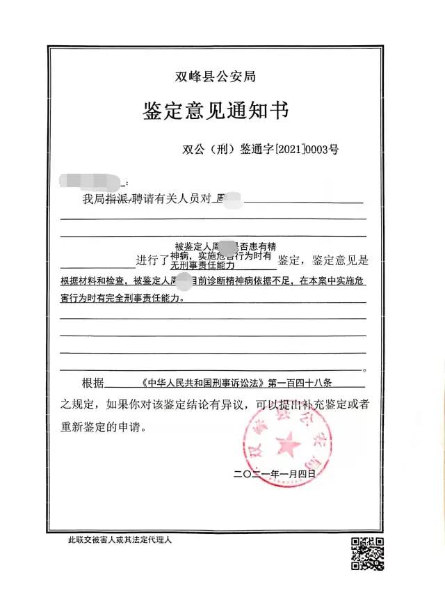 刑事指定管辖 刑事案件指定管辖的法律规定