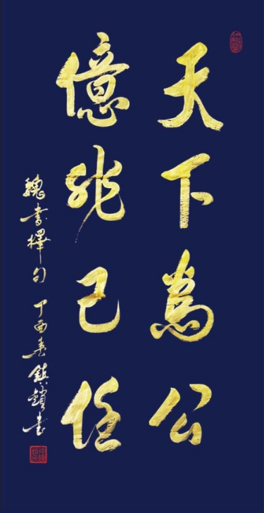 张荣锁被刑事拘留 张荣锁的犯罪事实简历