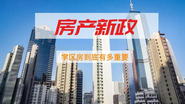 江西房地产税2021新政 江西房产税2021年新规定来了,自2021年1月28日起执行