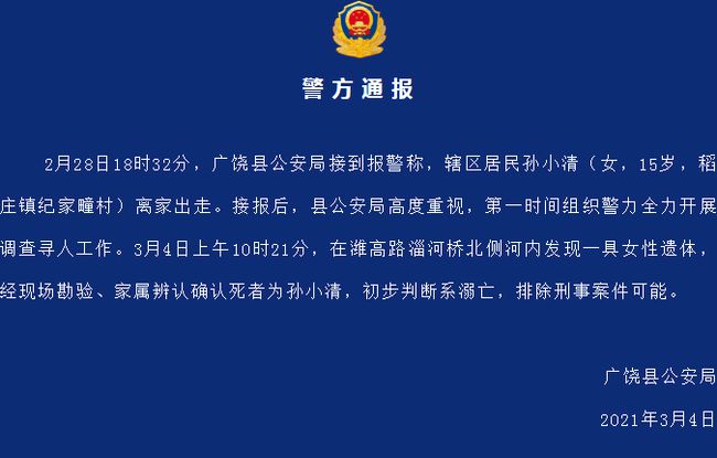 广饶刑事案件 广饶刑事案件办理最佳律师人员