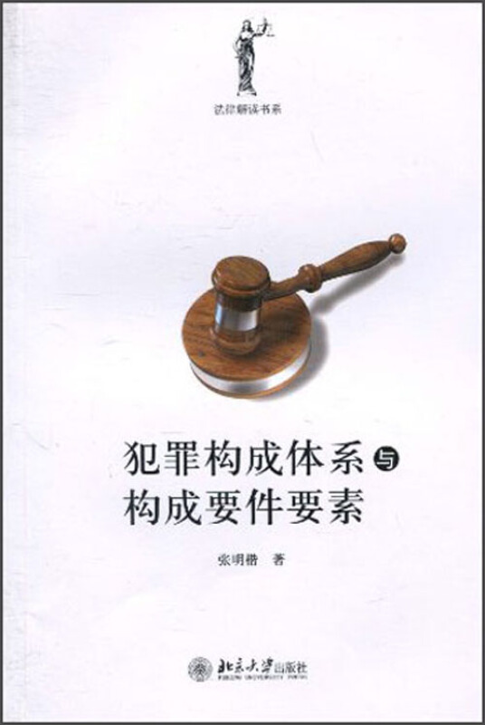 刑事案件七要素 刑事案件七要素包括