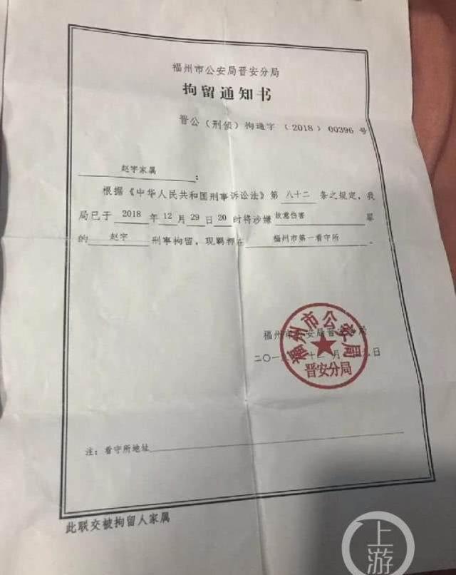 刑事扣押 刑事扣押笔录