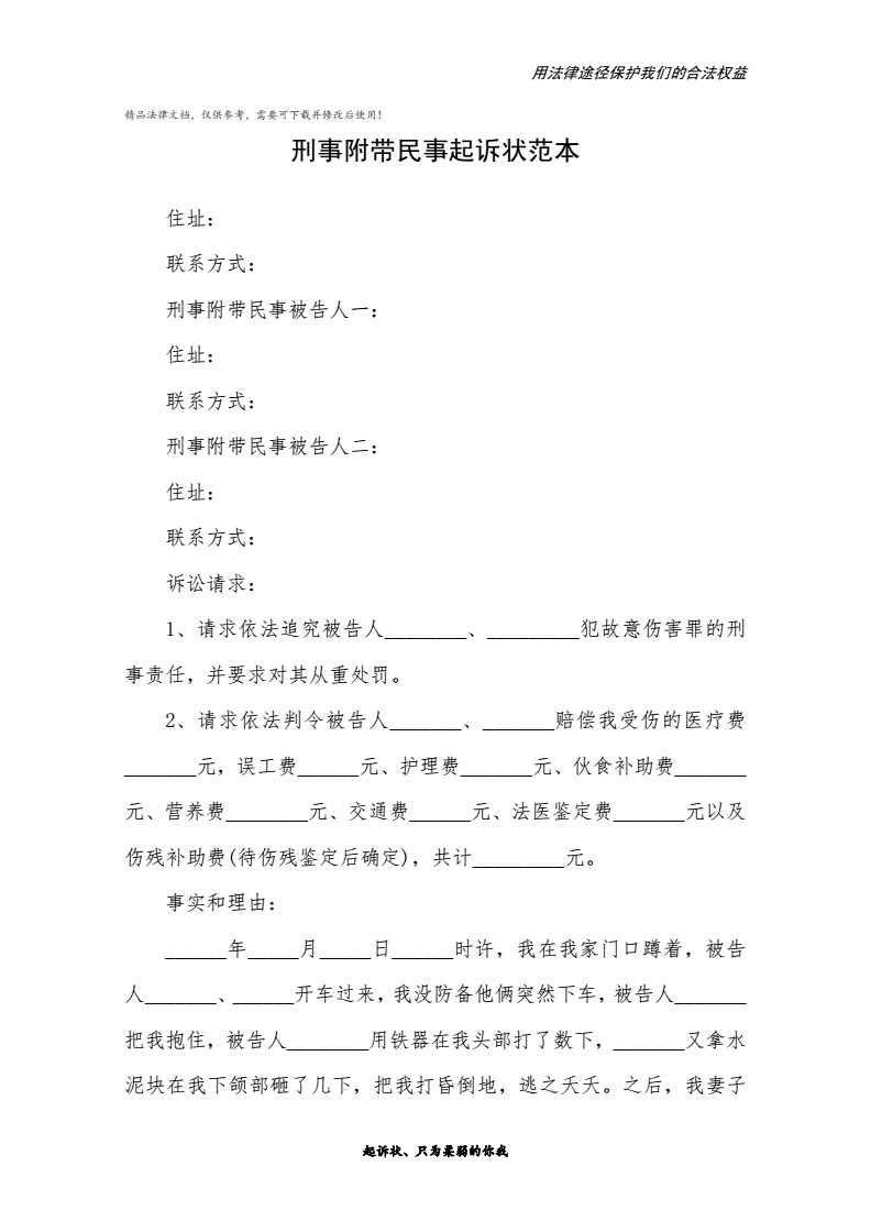 先刑事后民事 先刑事后民事最新解释