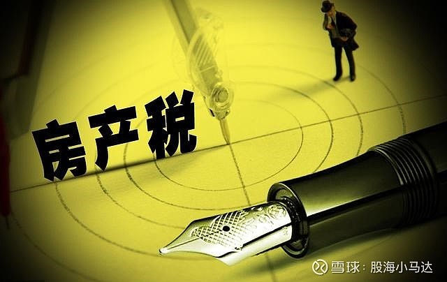 房地产税怎么补回 房产税可以补申报?