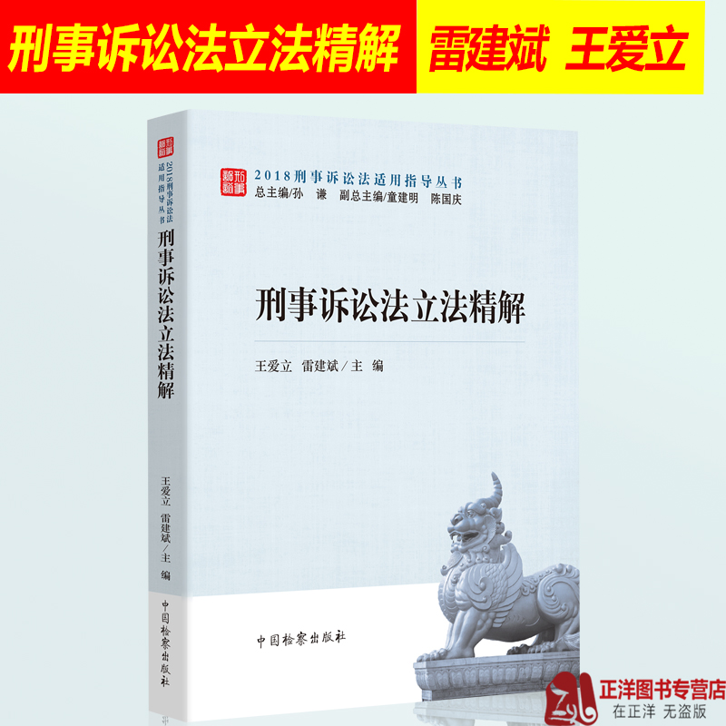 刑事诉讼法2019 刑事诉讼法2019新 取保候审起算时间