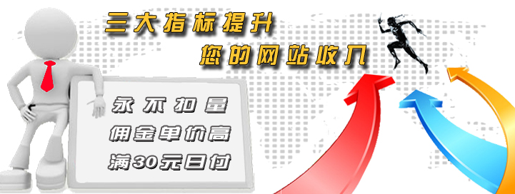 新泰广告联盟 新泰传媒广告公司简介