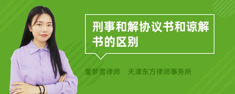 刑事诉讼法110条 刑事诉讼法110条内容