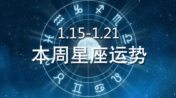 命宫星座 七政四余星盘在线排盘