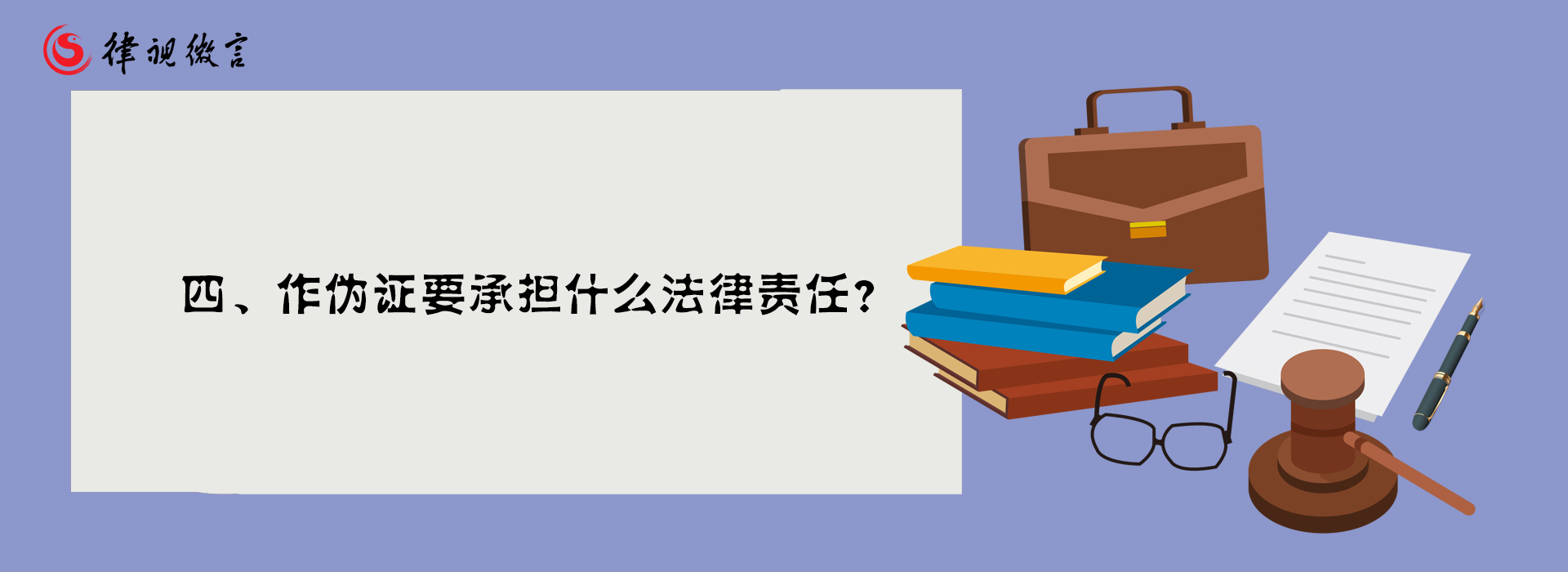 刑事案件举证 刑事案件举证责任倒置的八种情形