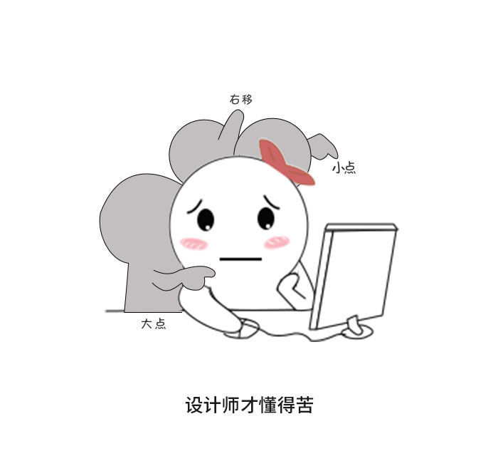 设计师头像 设计师微信头像