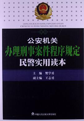 刑事案件普通程序 刑事案件普通程序审理期限