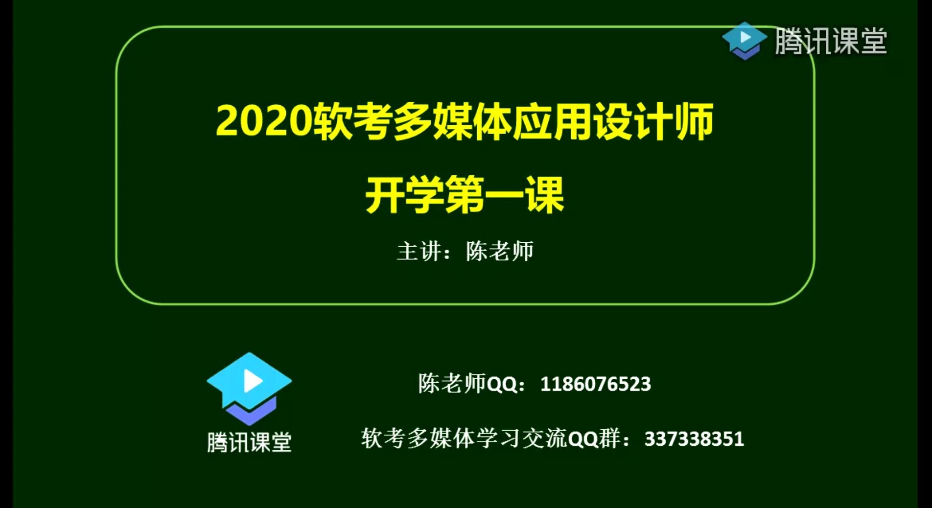 多媒体应用设计师难吗 多媒体应用设计师含金量