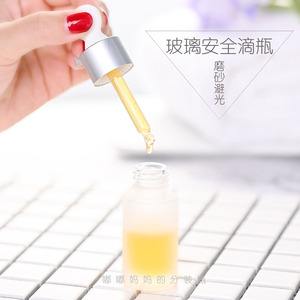 diy精华素 diy精华液配方