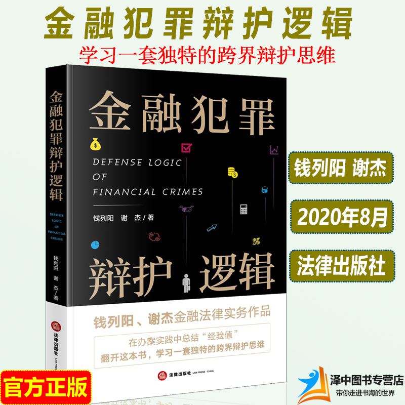 刑事案件二审辩护词 刑事案件二审辩护词对罪名刑罚没有意见怎么表述