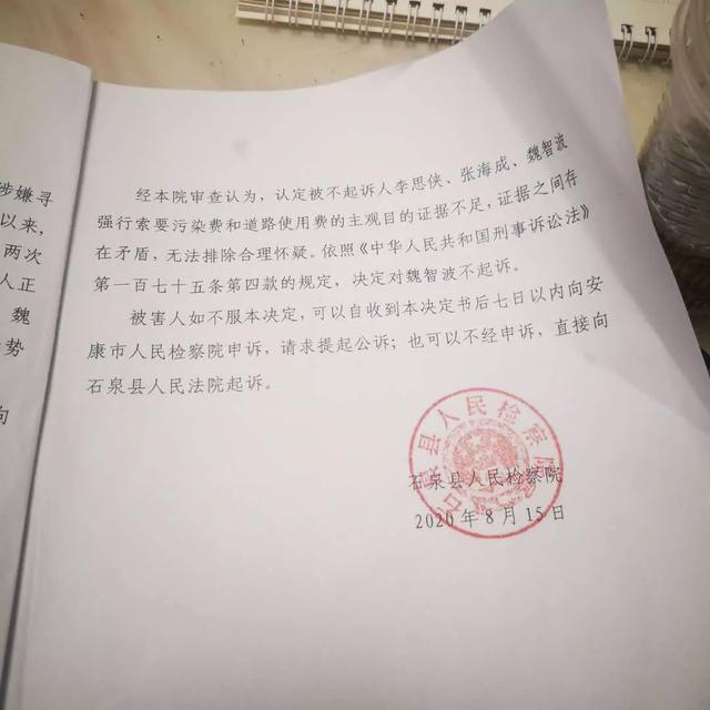 刑事案件受害人撤诉 刑事案件受害人撤诉申请书