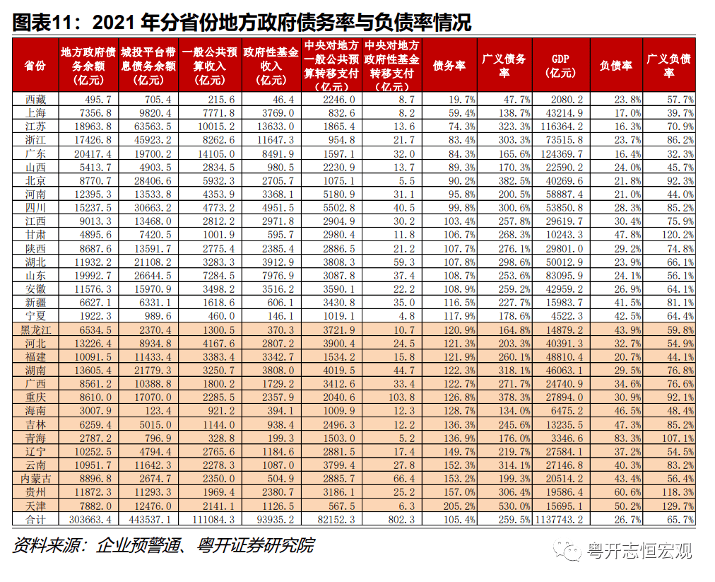 安徽房地产税征收面积 安徽省房地产税收管理办法