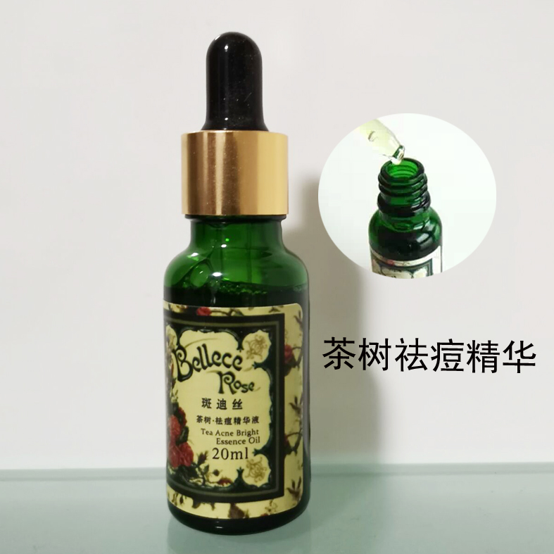 茶树净痘精华素 茶树净痘精华素好用吗