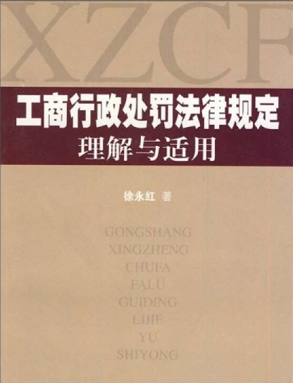 先行政处罚再刑事处罚 被行政处罚后可否再刑法处罚