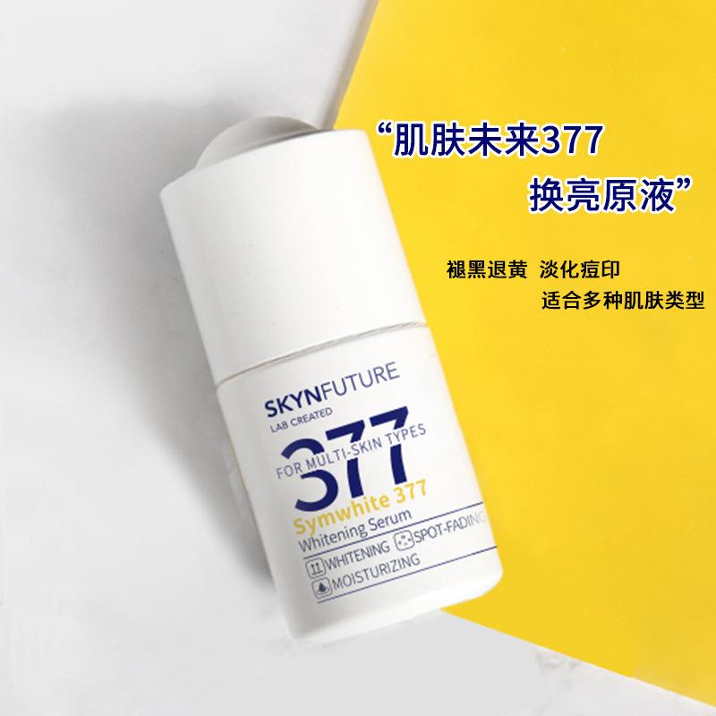 377精华素怎么用 377精华用在哪一步