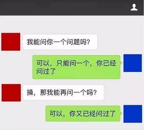 容易把天聊死怎么办 为什么聊天容易把天聊死