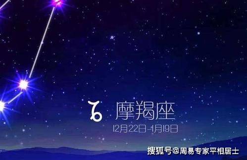 11.20什么星座 阴历1120什么星座