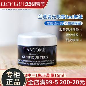 lancome小样精华素 lancome精华液的用法