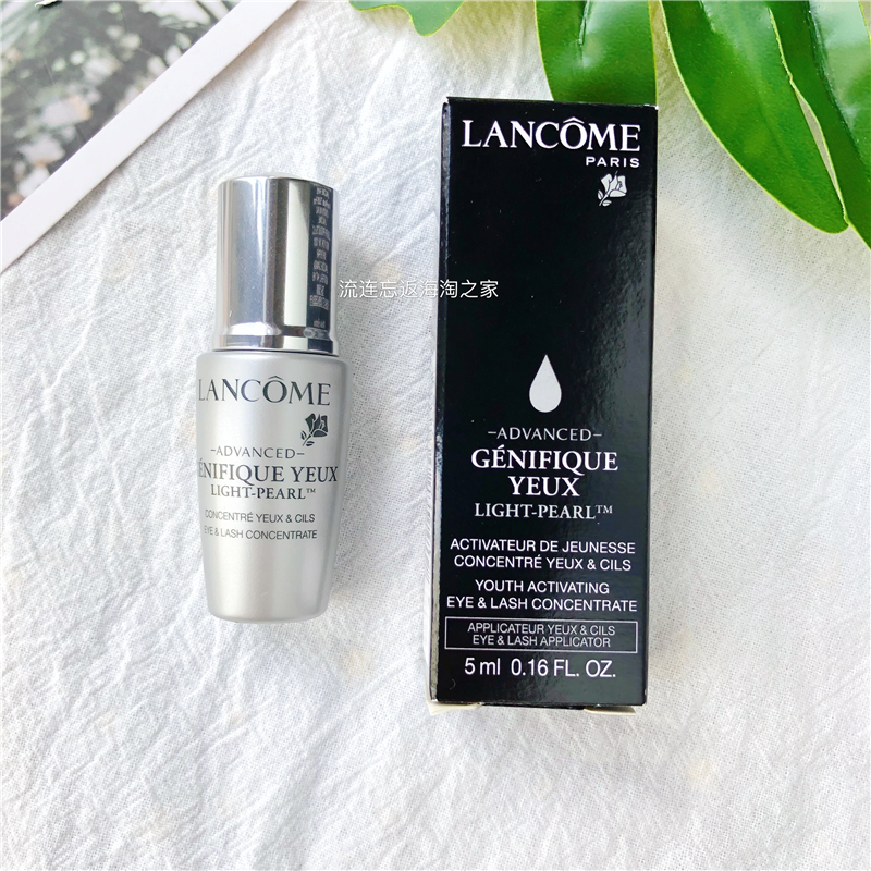 lancome小样精华素 lancome精华液的用法