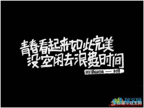 销售励志说说 销售励志说说致自己短语