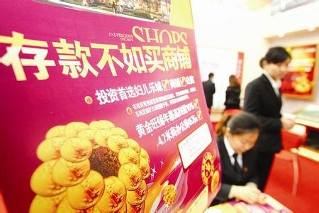 商铺空置可以收房地产税吗 个人闲置的商铺要交房产税吗