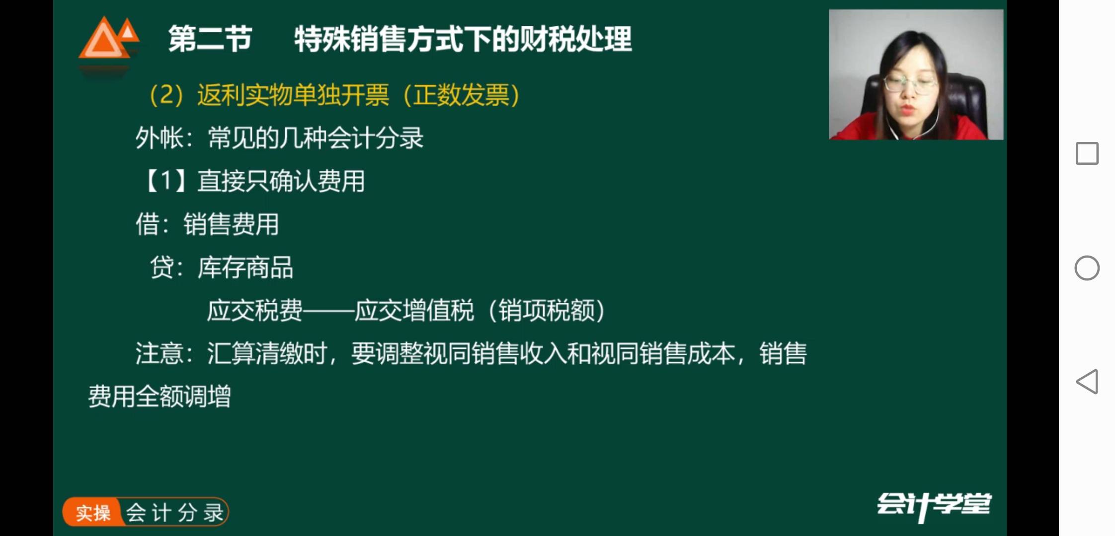 会计视同销售处理 会计视同销售的八种情况