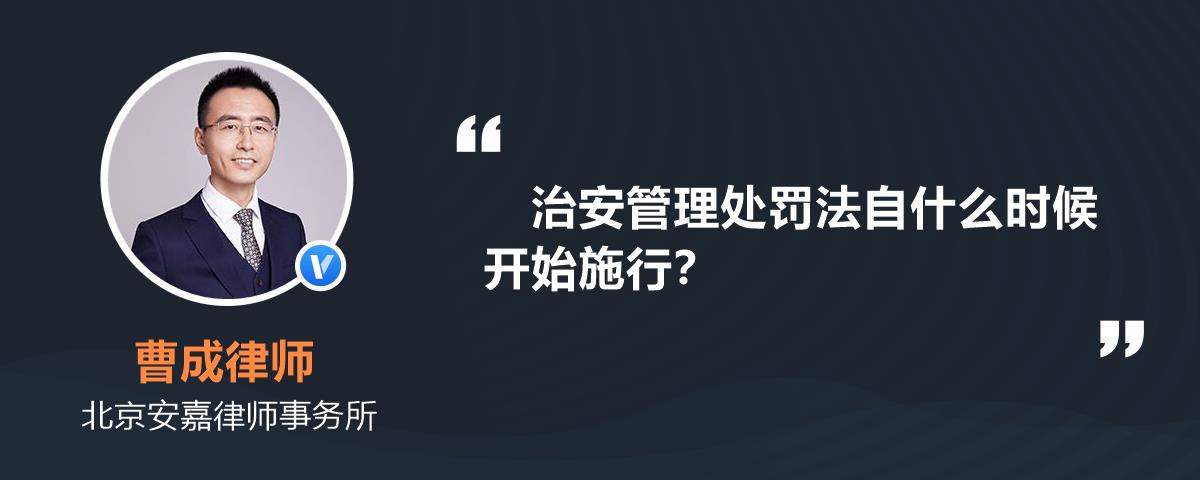 侵占治安管理处罚法 治安管理处罚法有职务侵占吗