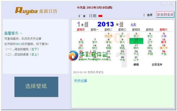 国历7月是什么星座 国历七月是什么星座?