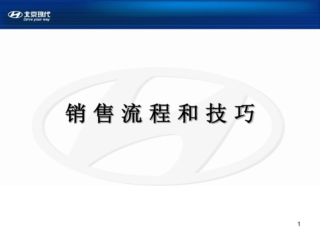 销售方法与技巧 鸡蛋销售方法与技巧