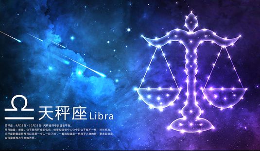 喜欢纠结的星座 喜欢纠结的星座女生